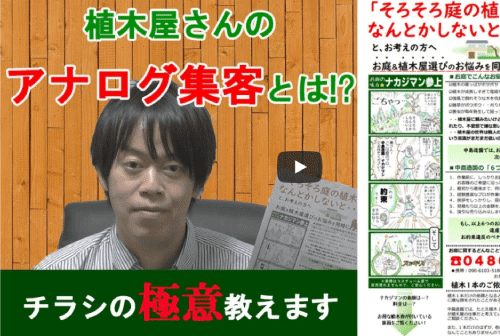 オウンドメディア始めました アイキャッチ画像