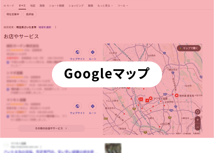 理由2のイメージ
