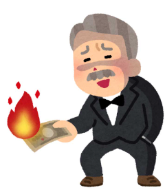 お金を燃やしている経営者